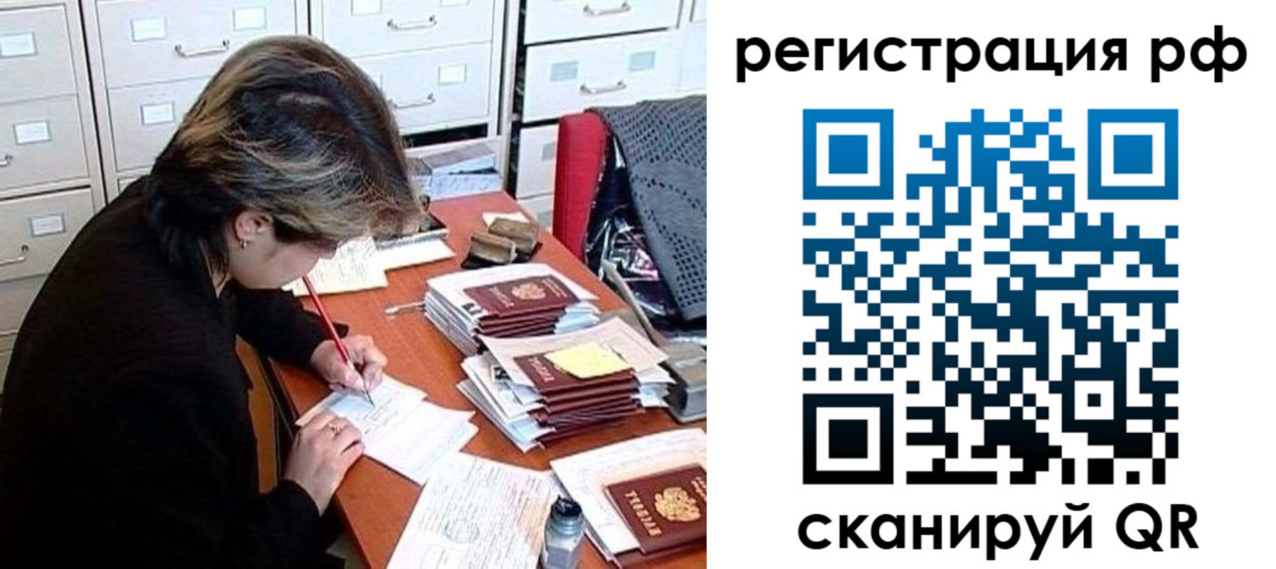 регистрация для школы в Ивдели