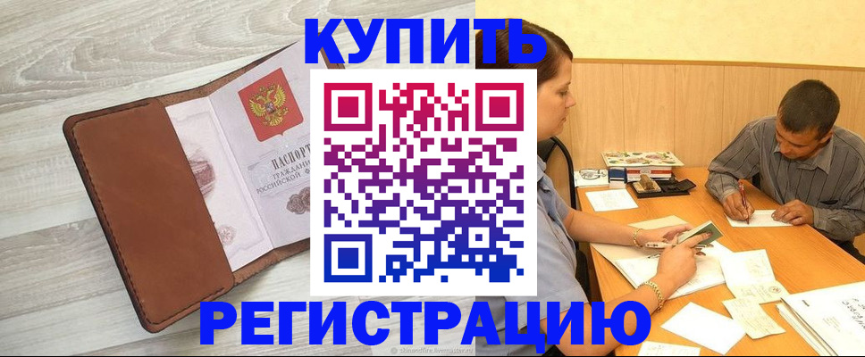 найти адрес прописки в Ивдели