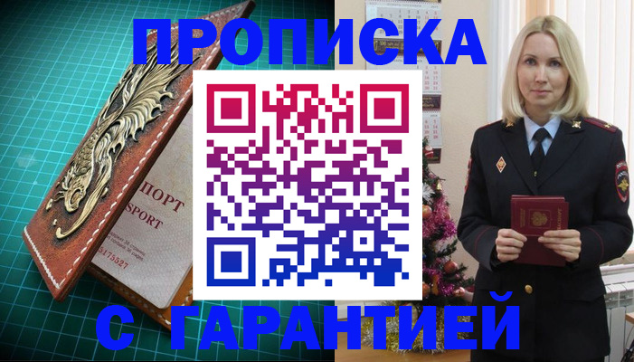 миграционный учет в Ивдели